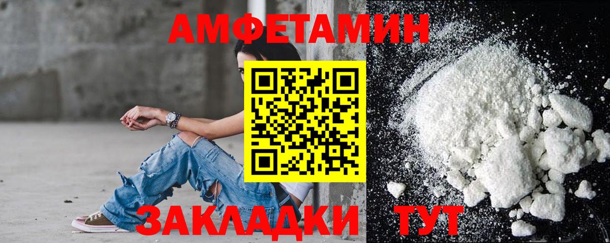 Севастополь  АМФ  МЕГА сайт  АМФ Розовый  Вход с VPN 