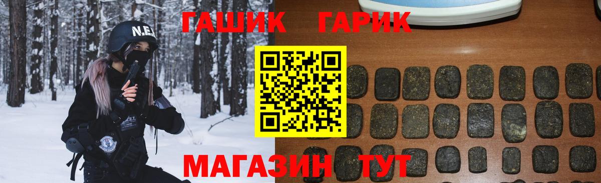 Гашиш Изолятор Севастополь