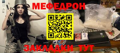 винт Бугуруслан