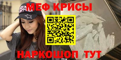 винт Бугуруслан