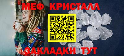 винт Бугуруслан