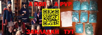 винт Бугуруслан