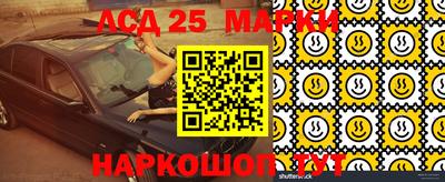 прущие грибы Будённовск