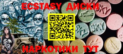 винт Бугуруслан