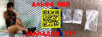 прущие грибы Будённовск