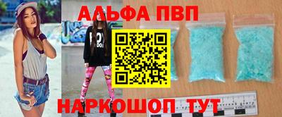 прущие грибы Будённовск