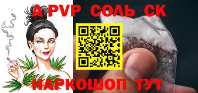 прущие грибы Будённовск