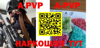 прущие грибы Будённовск