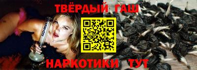 винт Бугуруслан