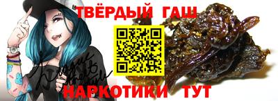 твердый Бузулук