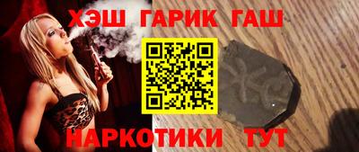 прущие грибы Будённовск
