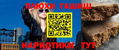 винт Бугуруслан
