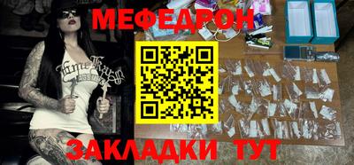 винт Бугуруслан