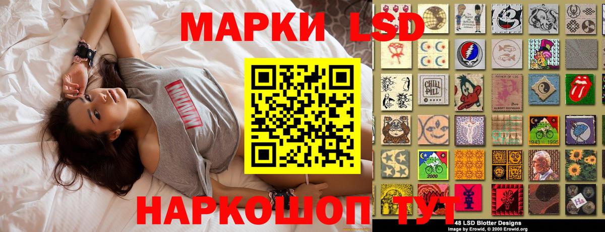 Марки 25I-NBOMe 1,5мг  Вход с VPN  Севастополь 