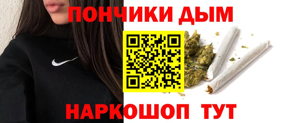 МАРИХУАНА индика  Вход с VPN  Конопля THC 21%  МАРИХУАНА Bruce Banner  Бошки Шишки сатива  Севастополь 