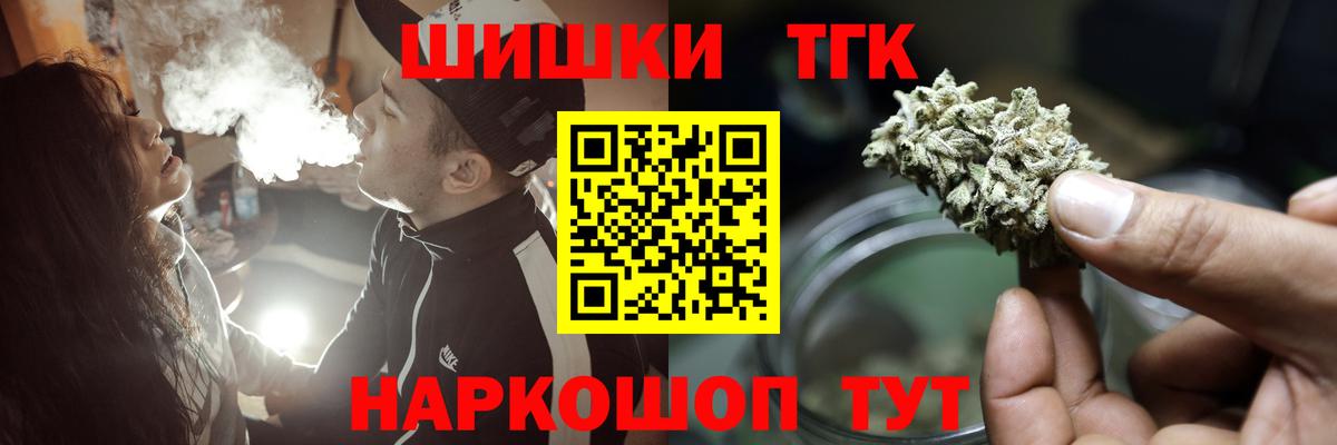 Конопля марихуана Севастополь